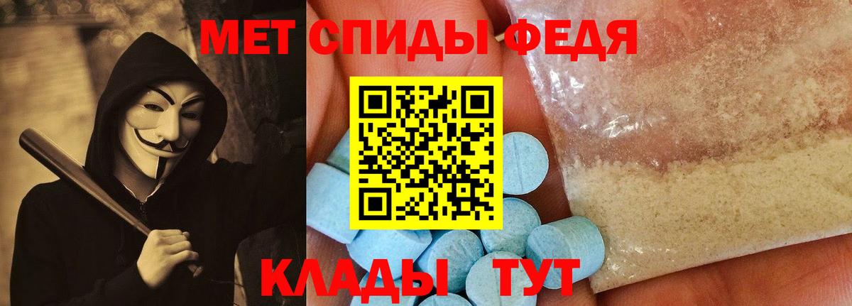 АМФ  АМФ  Ревда  Amphetamine Premium  Вход с VPN 