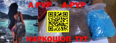 наркотики Пушкино