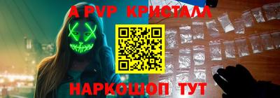 дурь Пыть-Ях