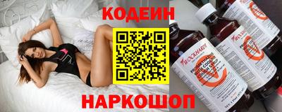 наркотики Пушкино