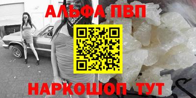 наркотики Пушкино