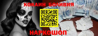 наркотики Пушкино