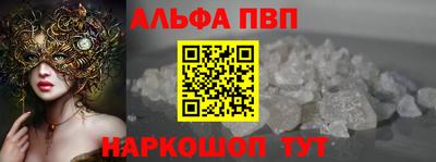 наркотики Пушкино