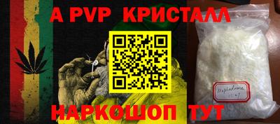 дурь Пыть-Ях