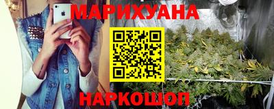 наркотики Пушкино