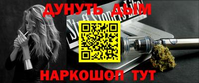 наркотики Пушкино