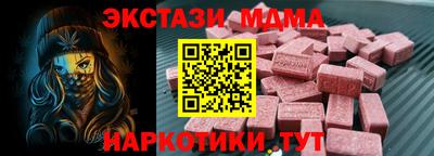 наркотики Пушкино