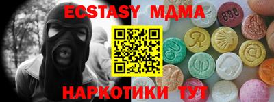 дурь Пыть-Ях