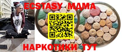 MDMA Premium VHQ Пугачёв