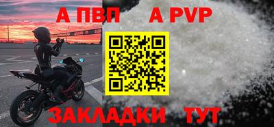 дурь Пыть-Ях