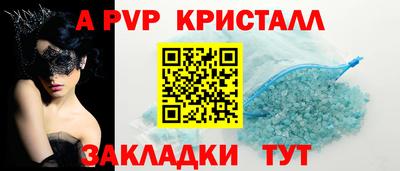 наркотики Пушкино