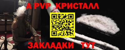 наркотики Пушкино