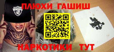 дурь Пыть-Ях
