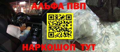 дурь Пыть-Ях