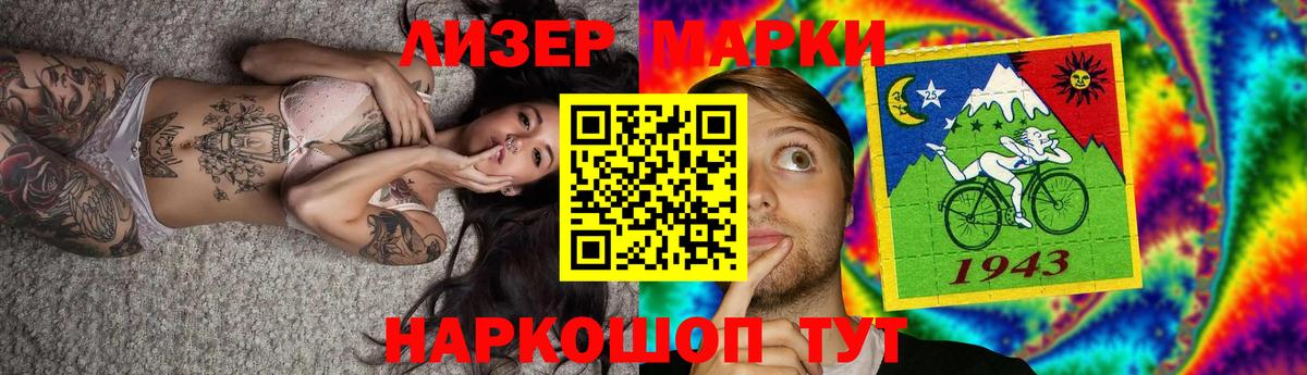 Ревда  ЛСД экстази кислота  Вход с VPN  LSD-25 экстази кислота 