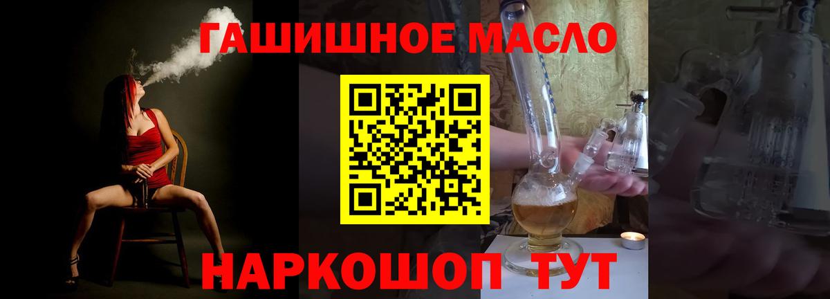 Дистиллят ТГК жижа Ревда