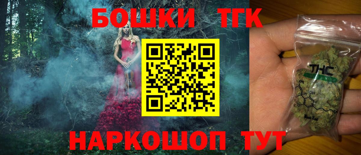Каннабис Amnesia Ревда